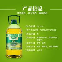 玉禧 非转基因 初榨橄榄 调和油 4L (单位:桶)