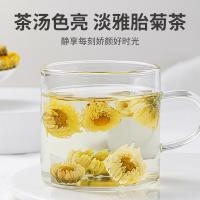方家铺子 胎菊 80g（单位:瓶） 新老包装随机发货