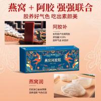 固本堂（GU BEN TANG） 燕窝阿胶糕礼盒 200g 5g/块 40块/盒（单位：盒）