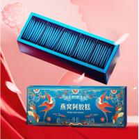 固本堂（GU BEN TANG） 燕窝阿胶糕礼盒 200g 5g/块 40块/盒（单位：盒）
