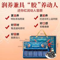 固本堂（GU BEN TANG） 燕窝阿胶糕礼盒 200g 5g/块 40块/盒（单位：盒）