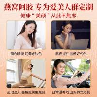 固本堂（GU BEN TANG） 燕窝阿胶糕礼盒 200g 5g/块 40块/盒（单位：盒）