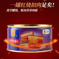 梅林（MALING）红烧扣肉罐头 340g（单位：罐）新老包装交替发货