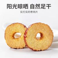 方家铺子 无核红枣片 200g（单位：瓶）