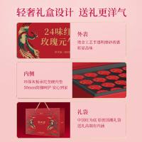 固本堂（GU BEN TANG） 24味红参玫瑰元气茶礼盒 24罐装（单位：盒）