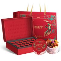 固本堂（GU BEN TANG） 24味红参玫瑰元气茶礼盒 24罐装（单位：盒）