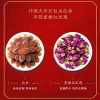 固本堂（GU BEN TANG） 24味红参玫瑰元气茶礼盒 24罐装（单位：盒）