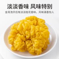 方家铺子 黄金耳 80g(单位：盒）