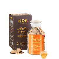 新宝堂 蕴香瓶 10年 陈皮 500g（单位：瓶）