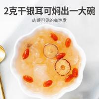 方家铺子 本草银耳 68g（单位：瓶）