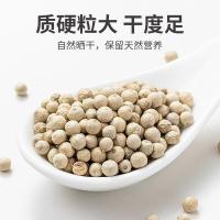 方家铺子 白胡椒粒 60g（单位：瓶）