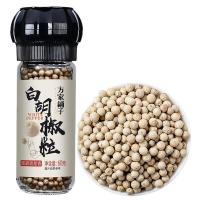 方家铺子 白胡椒粒 60g（单位：瓶）