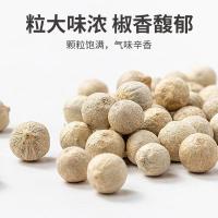 方家铺子 白胡椒粒 60g（单位：瓶）