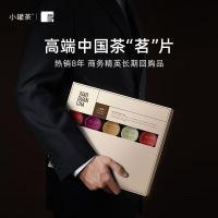 小罐茶 金罐组合茶叶 80g（4g*20罐）礼盒装（单位：盒）