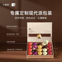 小罐茶 金罐组合茶叶 80g（4g*20罐）礼盒装（单位：盒）
