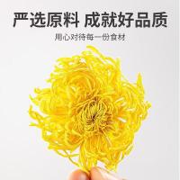 方家铺子 金丝皇菊 16g（单位：盒）