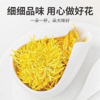 方家铺子 金丝皇菊 16g（单位：盒）