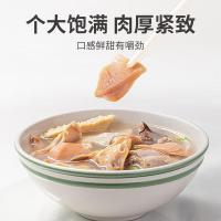 方家铺子 六星墨鱼干 250g（单位：包）