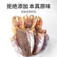 方家铺子 六星墨鱼干 250g（单位：包）