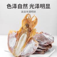 方家铺子 六星墨鱼干 250g（单位：包）