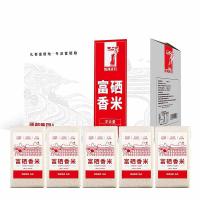 陇间柒月  富硒香米 5kg （单位：盒） 真空包装