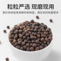 方家铺子 黑胡椒粒 50g（单位：瓶）