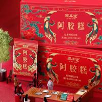 固本堂（GU BEN TANG） 红枣枸杞口味 阿胶糕礼盒 200g 5g/块 40块/盒（单位：盒）