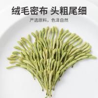 方家铺子 金银花50g（ 单位：瓶）