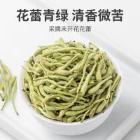 方家铺子 金银花50g（ 单位：瓶）