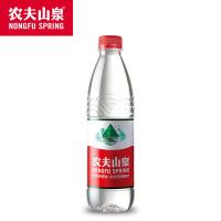 农夫山泉 天然饮用水 550ML*24瓶 (单位:箱)