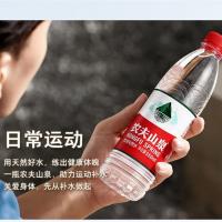 农夫山泉 天然饮用水 550ML*24瓶 (单位:箱)