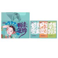 米妹妹（MIMEIMEI）时来运转杂粮礼盒 850g（糯米400g+冰糖50g+大麦米400g）（单位：盒）大米杂粮真空包装