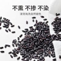 方家铺子 黑米 1kg（单位：包）真空包装