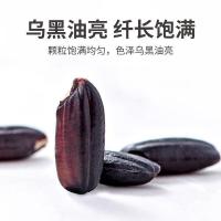 方家铺子 黑米 1kg（单位：包）真空包装