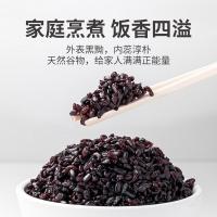 方家铺子 黑米 1kg（单位：包）真空包装