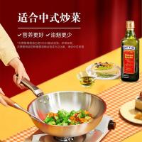 贝蒂斯 特级 初榨橄榄油 500mL (单位:瓶)