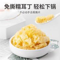 方家铺子 切丁糯耳 100g（单位：瓶）