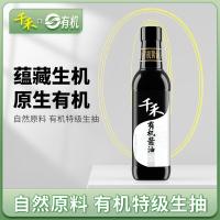 千禾 特级有机生抽 500ml（单位：瓶）新老包装随机发货