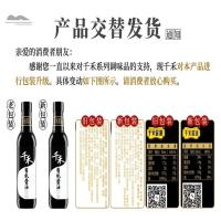 千禾 特级有机生抽 500ml（单位：瓶）新老包装随机发货