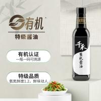 千禾 特级有机生抽 500ml（单位：瓶）新老包装随机发货