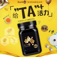 可瑞比（Karibee） TA10+ 桉树蜂蜜 500g 塑封膜随机发货 (单位:瓶)