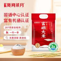 陇间柒月 甄选 真空包装 富硒大米 2.5kg 新老包装随机发 (单位:袋)
