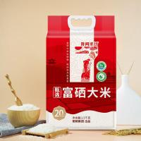 陇间柒月 甄选 真空包装 富硒大米 2.5kg 新老包装随机发 (单位:袋)