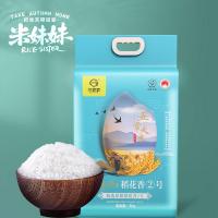 米妹妹（MIMEIMEI）五常稻花香大米 5kg/袋 真空包装（单位：袋）