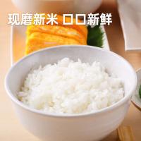 海天 优选东北珍珠米 大米 真空包装 5kg （单位:袋）
