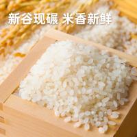 海天 优选东北珍珠米 大米 真空包装 5kg （单位:袋）