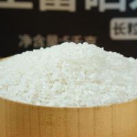陇间柒月 东北富硒香米  5kg  （单位：袋）
