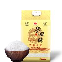 米妹妹（MIMEIMEI）  五常稻花香大米 优质一等 真空包装 5kg（单位：袋）