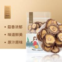 姚朵朵 香菇 150g （单位：袋）