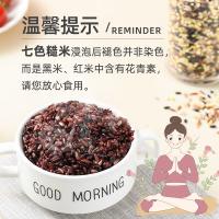 燕之坊 七色糙米 杂粮组合 1kg （单位:袋）